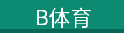 产品展示 产品展示